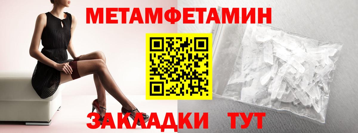 АМФ 98% Фурманов