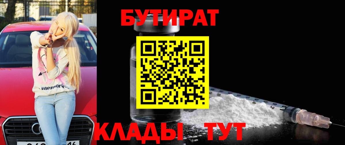 Меф МЯУ МЯУ кристаллы  Фурманов  Канабис  Вход с VPN  ГАШ  ГАШ  Кокаин 
