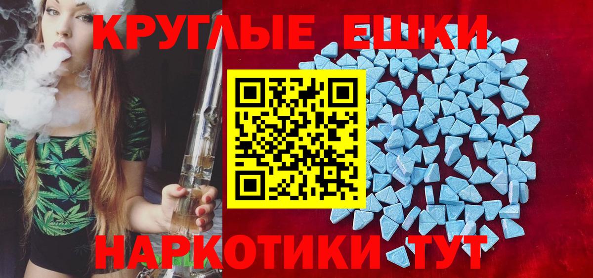 Ecstasy Philipp Plein Фурманов