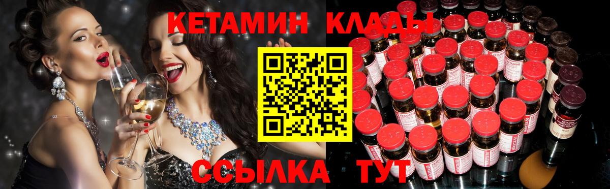 Фурманов  Кетамин ketamine  Кетамин ketamine  darknet официальный сайт  Вход с VPN 