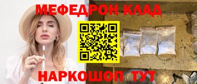 mix Лесосибирск