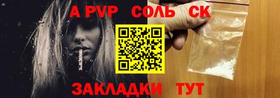 синтетический гашиш Ликино-Дулёво