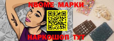 синтетический гашиш Ликино-Дулёво