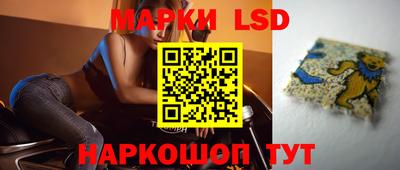 ПСИЛОЦИБИНОВЫЕ ГРИБЫ Ливны