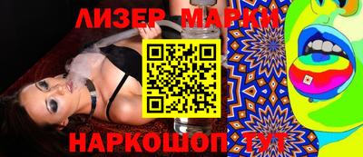 синтетический гашиш Ликино-Дулёво