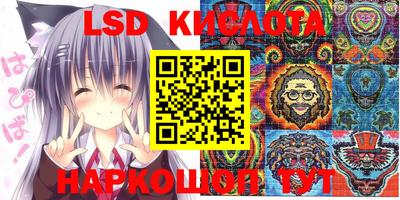 ПСИЛОЦИБИНОВЫЕ ГРИБЫ Ливны