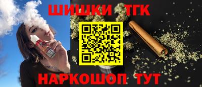 синтетический гашиш Ликино-Дулёво