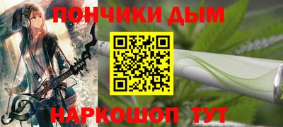 синтетический гашиш Ликино-Дулёво