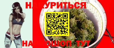 синтетический гашиш Ликино-Дулёво