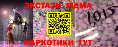 синтетический гашиш Ликино-Дулёво