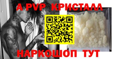 ПСИЛОЦИБИНОВЫЕ ГРИБЫ Ливны