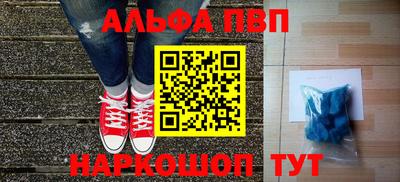 синтетический гашиш Ликино-Дулёво