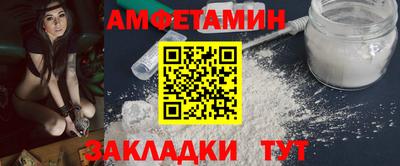 ПСИЛОЦИБИНОВЫЕ ГРИБЫ Ливны
