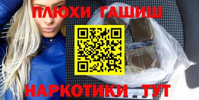 ПСИЛОЦИБИНОВЫЕ ГРИБЫ Ливны