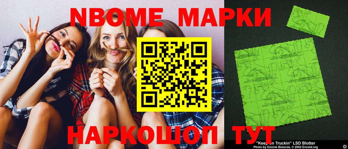 Лсд 25 экстази кислота Фурманов