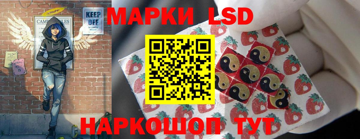 Фурманов  ЛСД экстази кислота  Вход с VPN  Лсд 25 экстази кислота 