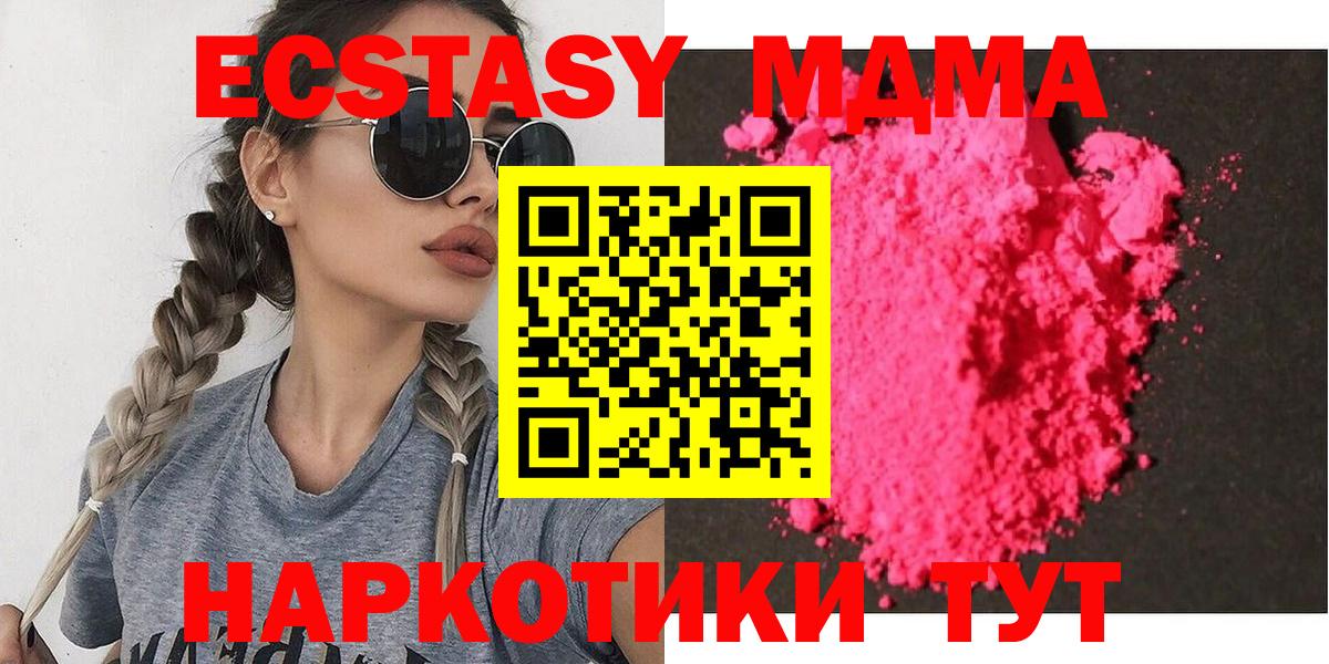 МДМА VHQ Фурманов