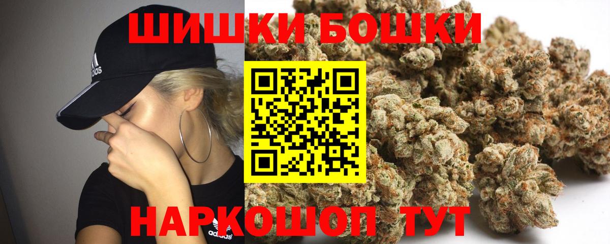 Шишки марихуана MAZAR  Марихуана Amnesia  Вход с VPN  Фурманов 